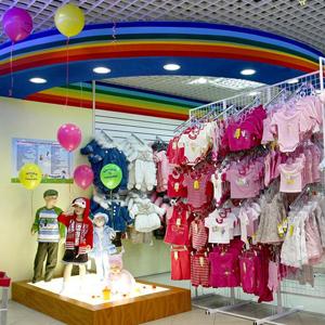 Детские магазины Вяземского