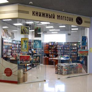 Книжные магазины Вяземского