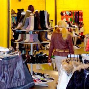 Магазины одежды и обуви Вяземского