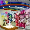 Детские магазины в Вяземском