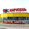 Гипермаркеты в Вяземском