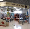 Книжные магазины в Вяземском