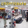 Спортивные магазины в Вяземском