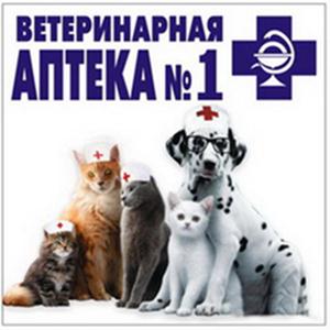 Ветеринарные аптеки Вяземского